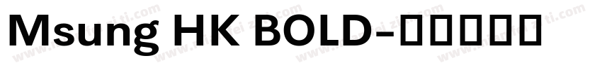 Msung HK BOLD字体转换